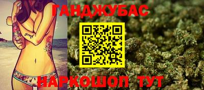 героин Абакан