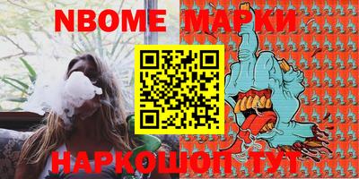 кристаллы Наро-Фоминск