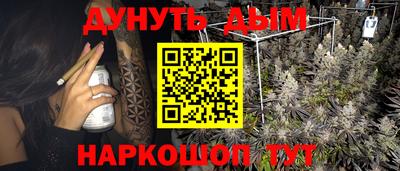 героин Абакан