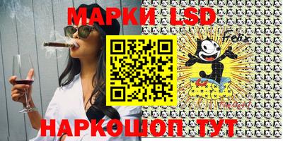 кристаллы Наро-Фоминск