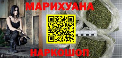 кристаллы Наро-Фоминск