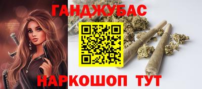 кристаллы Наро-Фоминск