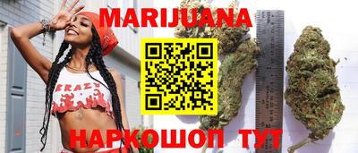 синтетический гашиш Абинск