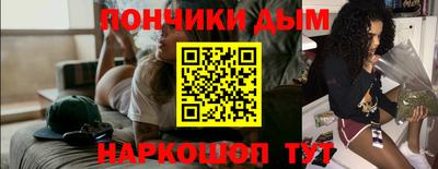 каннабис Нальчик