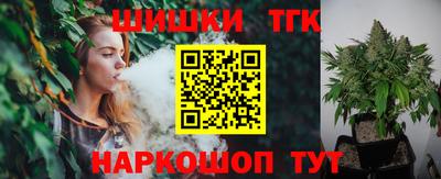 каннабис Нальчик