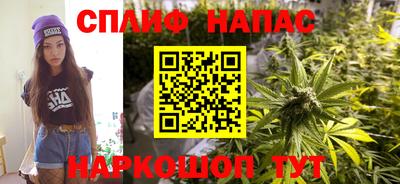 каннабис Нальчик