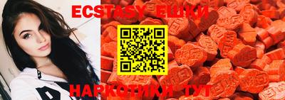 ECSTASY Новодвинск