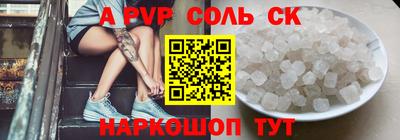 каннабис Нальчик