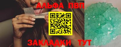 кристаллы Наро-Фоминск