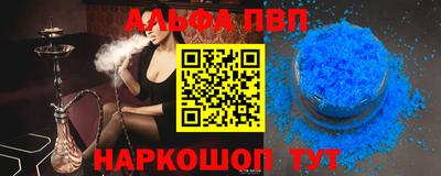 PSILOCYBIN Нарткала