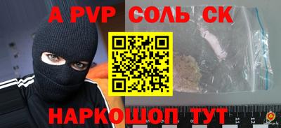 кристаллы Наро-Фоминск