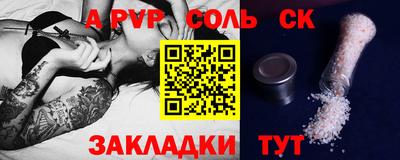 каннабис Нальчик