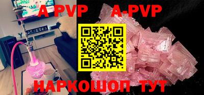 героин Абакан