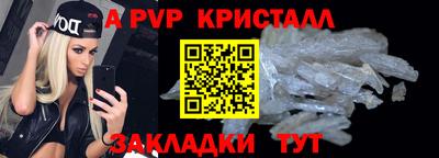 ПСИЛОЦИБИНОВЫЕ ГРИБЫ Азнакаево