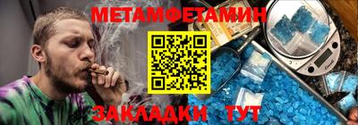 кристаллы Наро-Фоминск