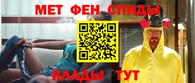 синтетический гашиш Абинск