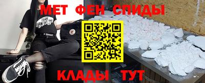кристаллы Наро-Фоминск