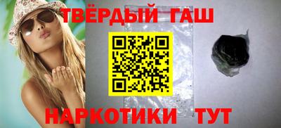 кристаллы Наро-Фоминск