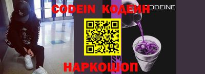 кристаллы Наро-Фоминск