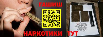 каннабис Нальчик
