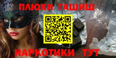 кристаллы Наро-Фоминск