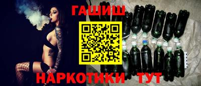 кристаллы Наро-Фоминск