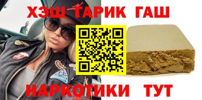 каннабис Нальчик