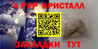 PSILOCYBIN Нарткала