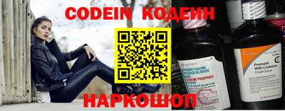 кристаллы Наро-Фоминск