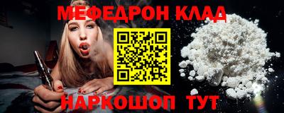PSILOCYBIN Нарткала
