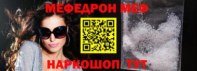 кристаллы Наро-Фоминск