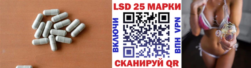 LSD-25 экстази кислота  Муром 
