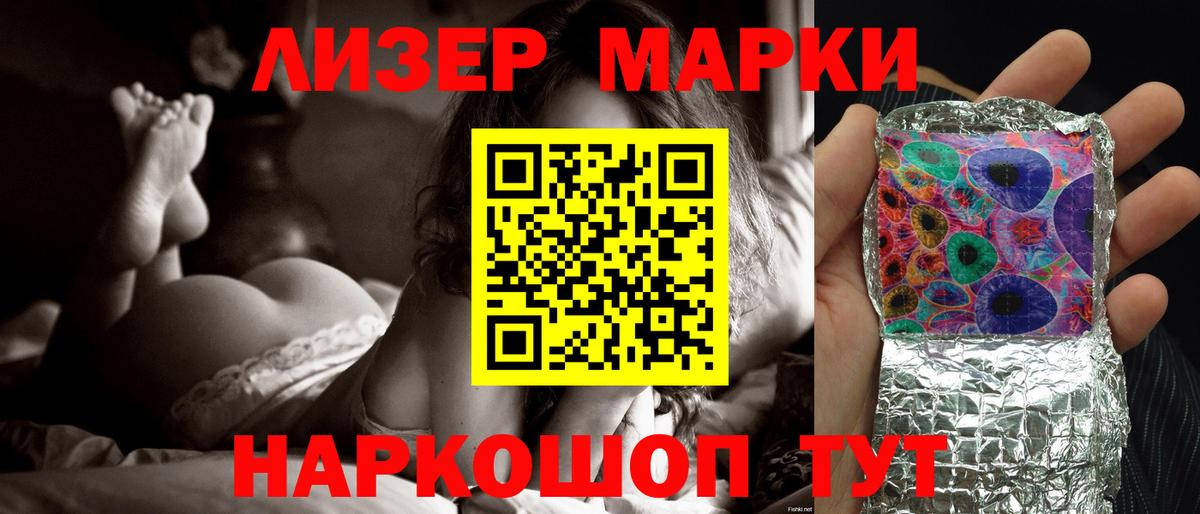 Лсд 25 экстази ecstasy Муром