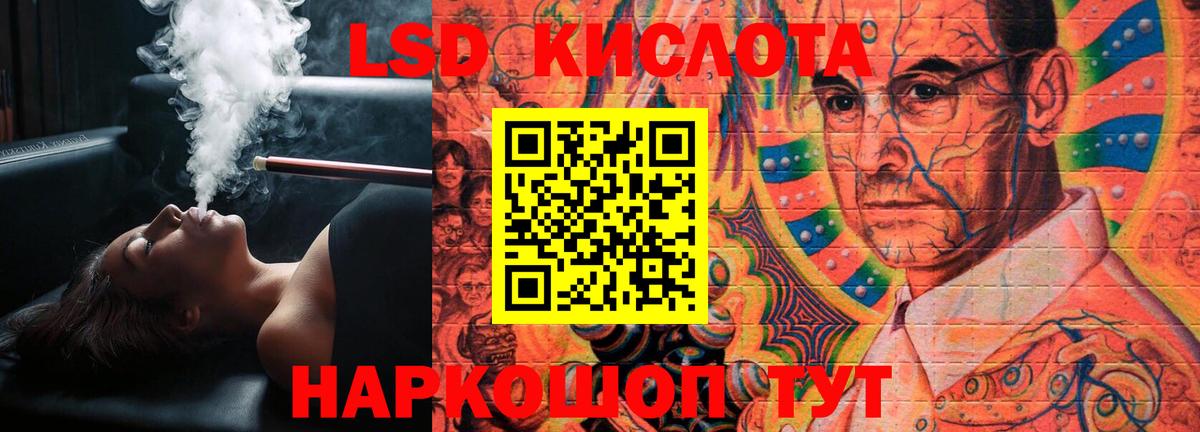 Лсд 25 экстази кислота  LSD-25 экстази ecstasy  Вход с VPN  Марки ЛСД  Муром 
