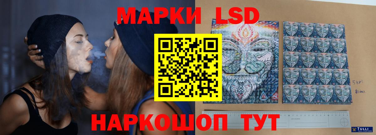 Лсд 25 экстази ecstasy Муром