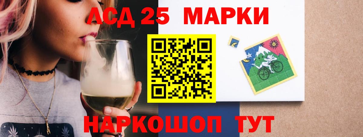 Лсд 25 экстази ecstasy  Вход с VPN  Муром  LSD-25 экстази ecstasy 