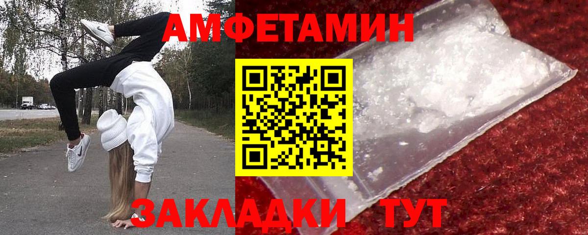 Муром  Первитин пудра  Вход с VPN 