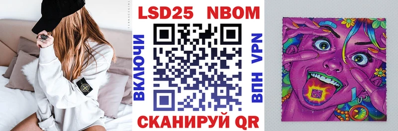 Марки NBOMe 1500мкг  Муром 