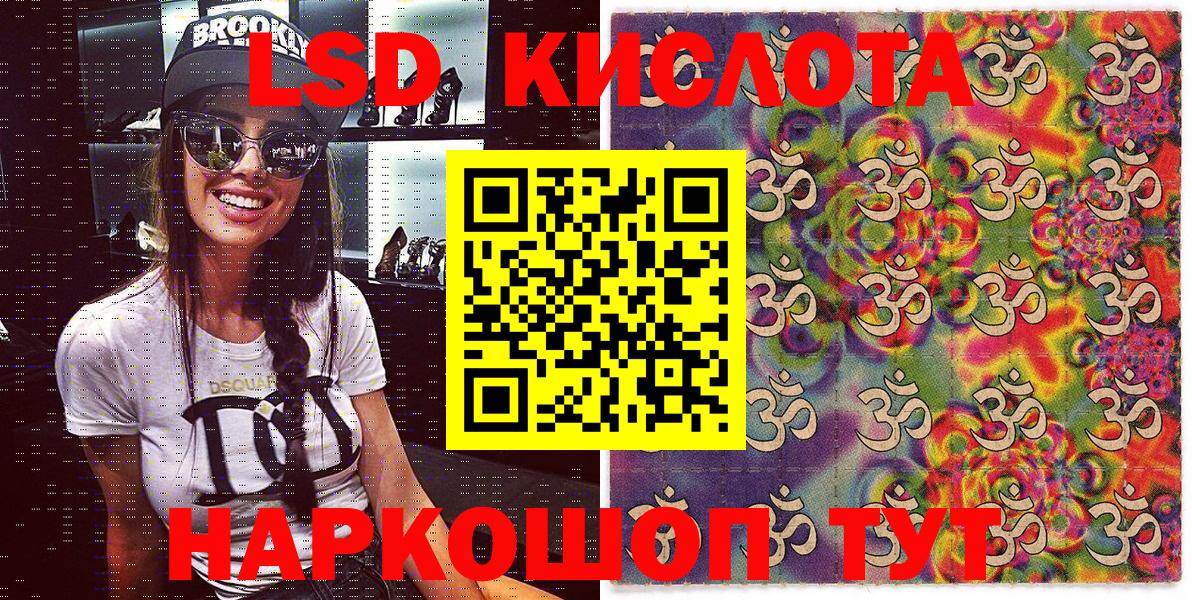 Муром  Марки NBOMe 1,5мг  Вход с VPN 