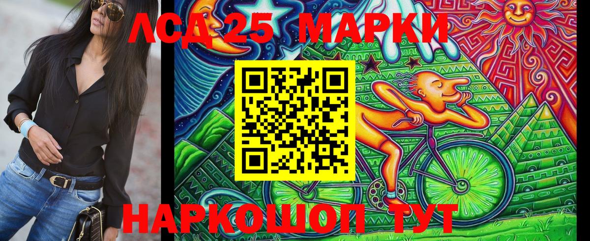 Канабис  МЕТАМФЕТАМИН  Cocaine  A PVP СОЛЬ кристаллы  Муром  Меф кристаллы  Вход с VPN  ГАШИШ  Марихуана  Гашиш 