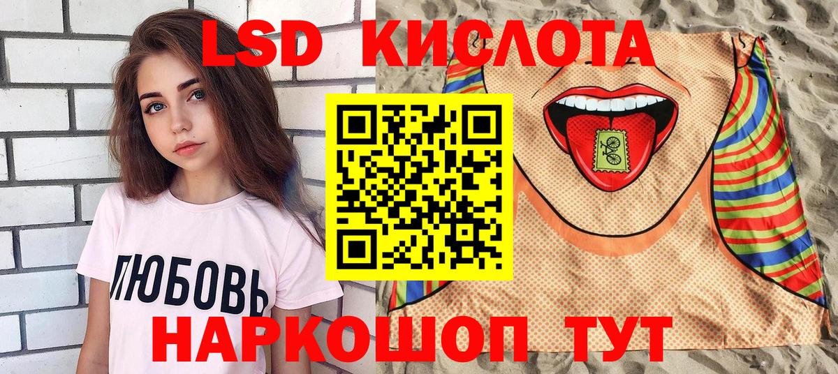 Марки N-bome 1,8мг Муром