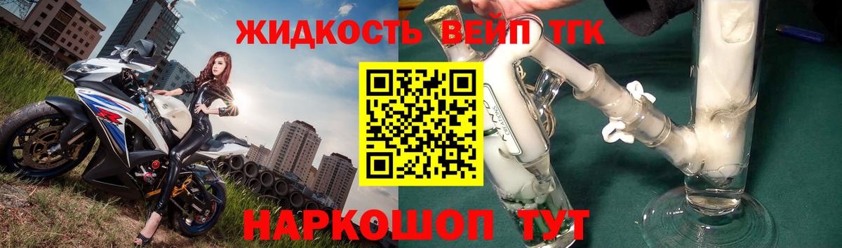 ТГК Wax  Вход с VPN  закладки  Муром 
