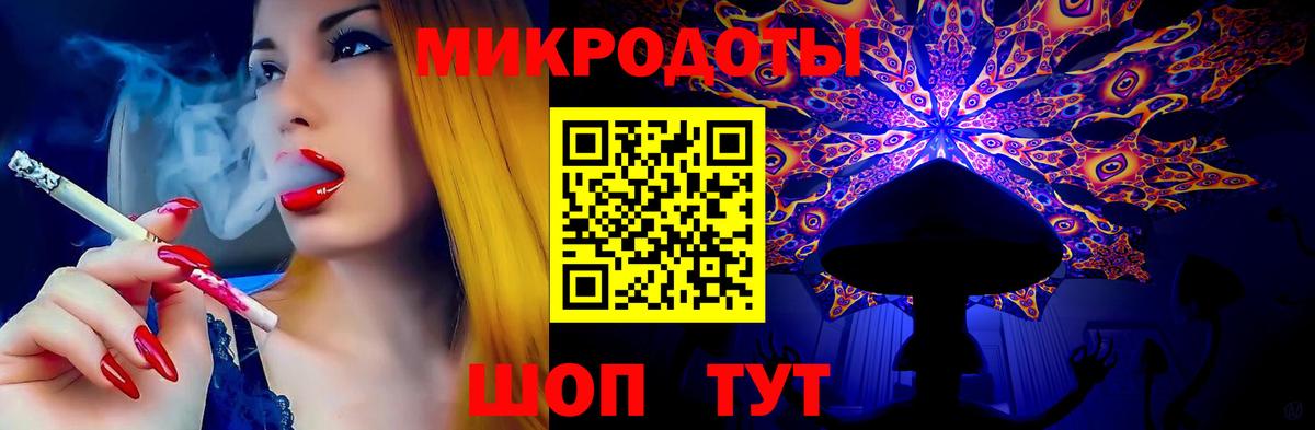 Галлюциногенные грибы мухоморы Муром