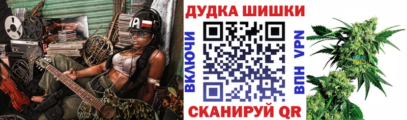 Бошки марихуана SATIVA & INDICA  Муром 