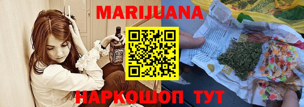 МАРИХУАНА семена  Каннабис ГИДРОПОН  Муром  Вход с VPN 