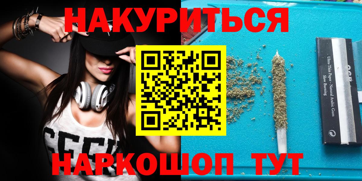 Каннабис VHQ  Вход с VPN  Бошки марихуана THC 21%  Бошки марихуана OG Kush  Марихуана LSD WEED  Муром 