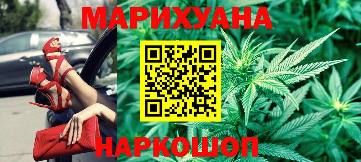 Бошки марихуана план Муром